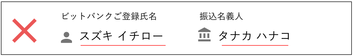 bitbank7.png
