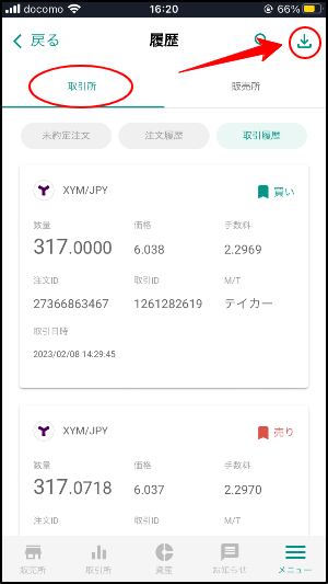 App1.png