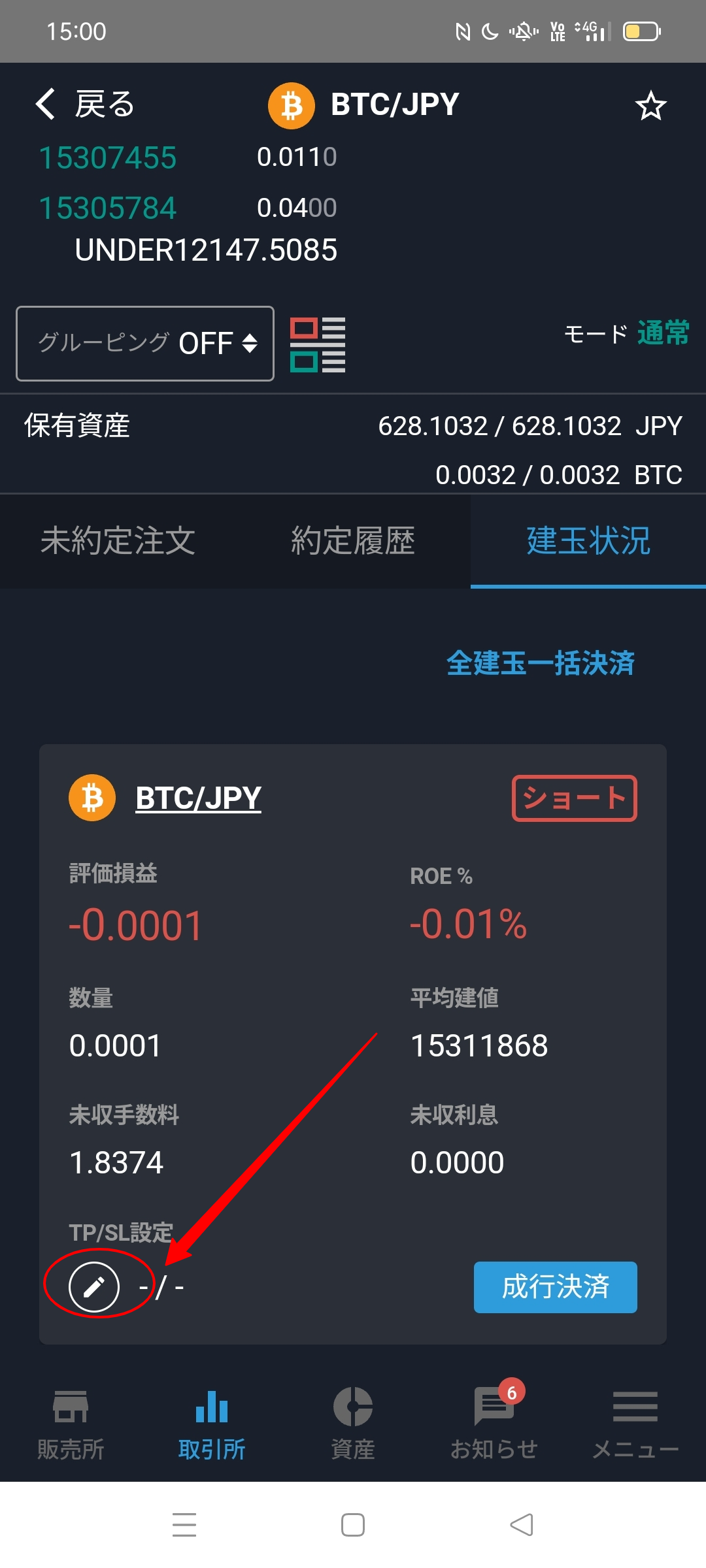 APP１.png