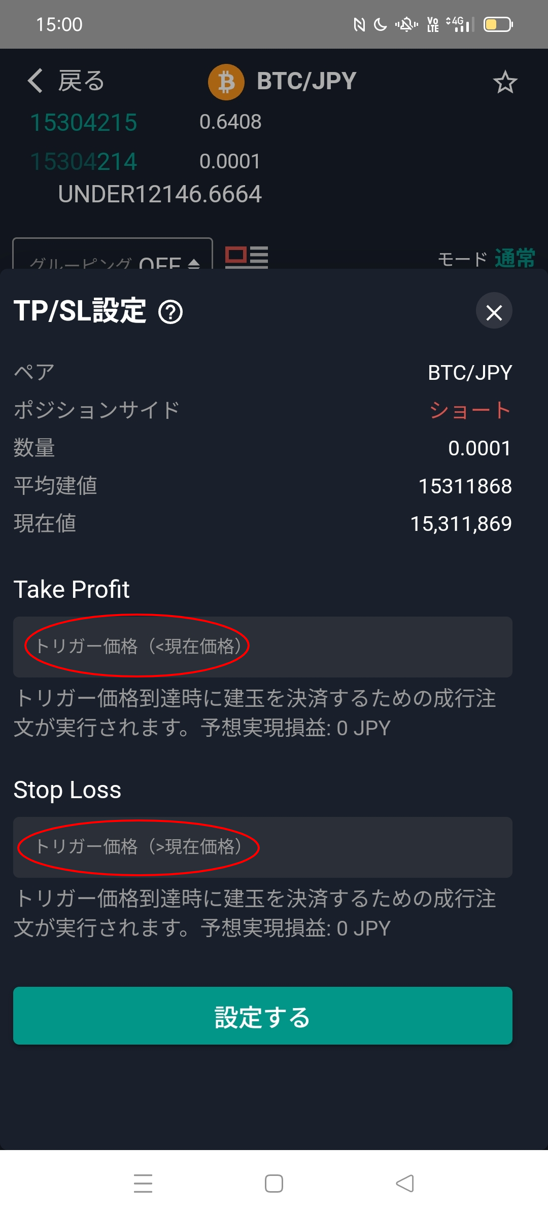 APP2.png