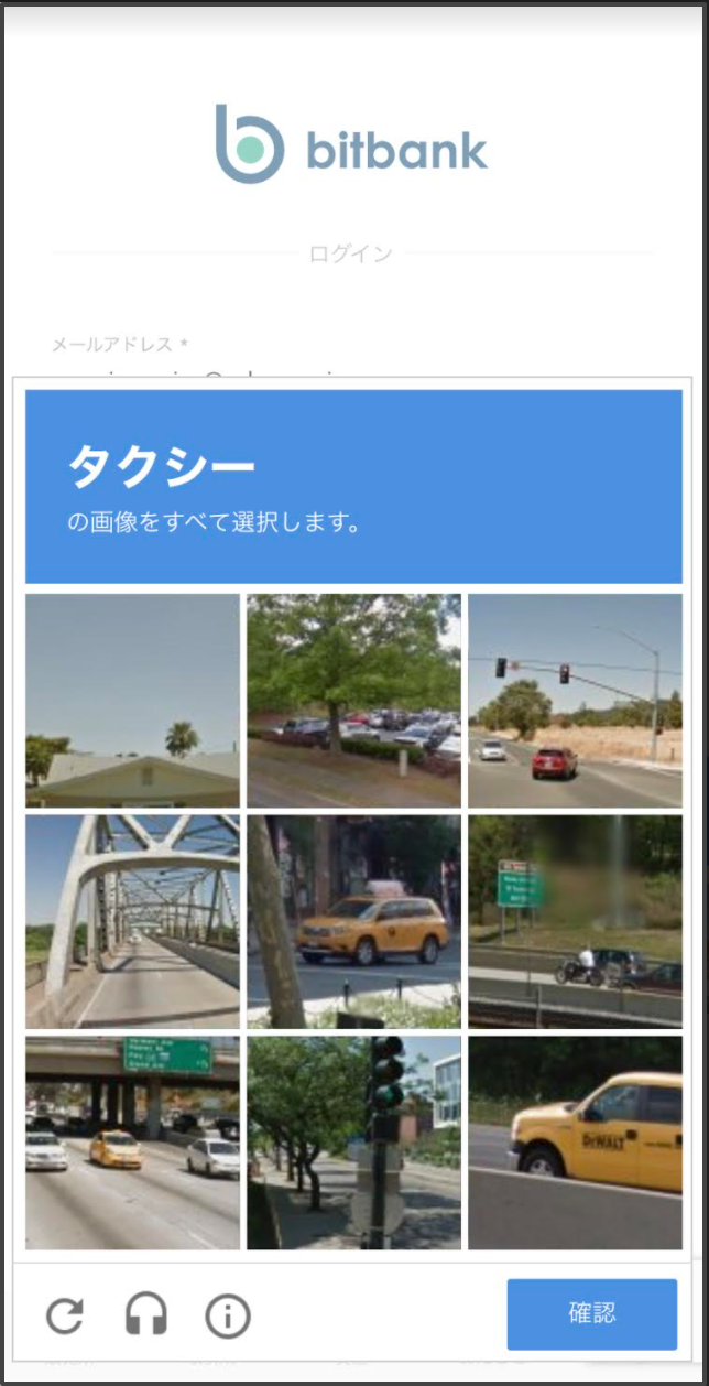 reCAPTCHA