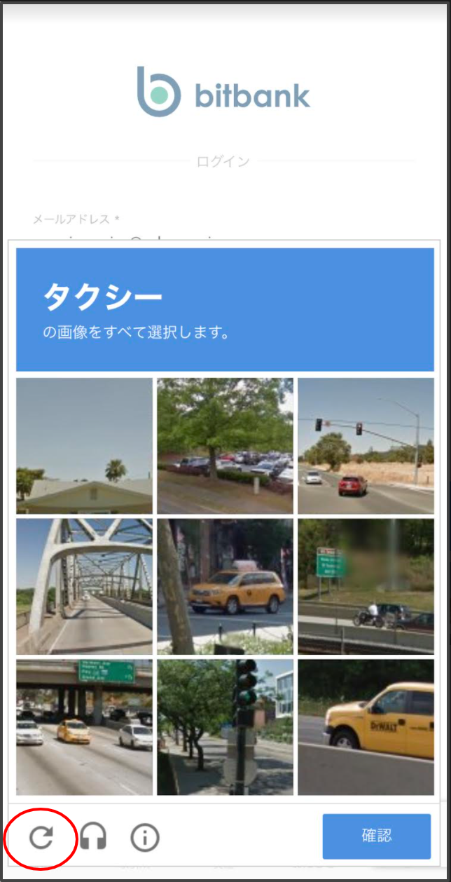 reCAPTCHA