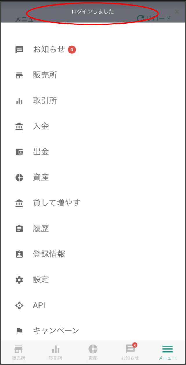 reCAPTCHA