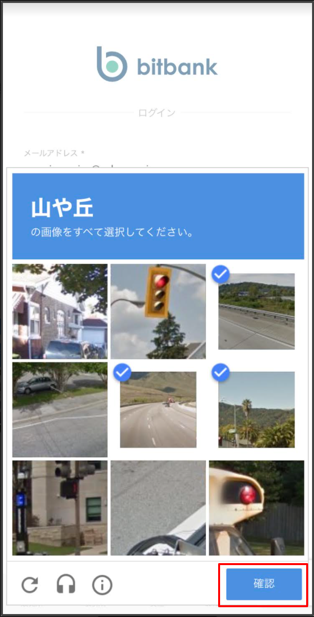 reCAPTCHA