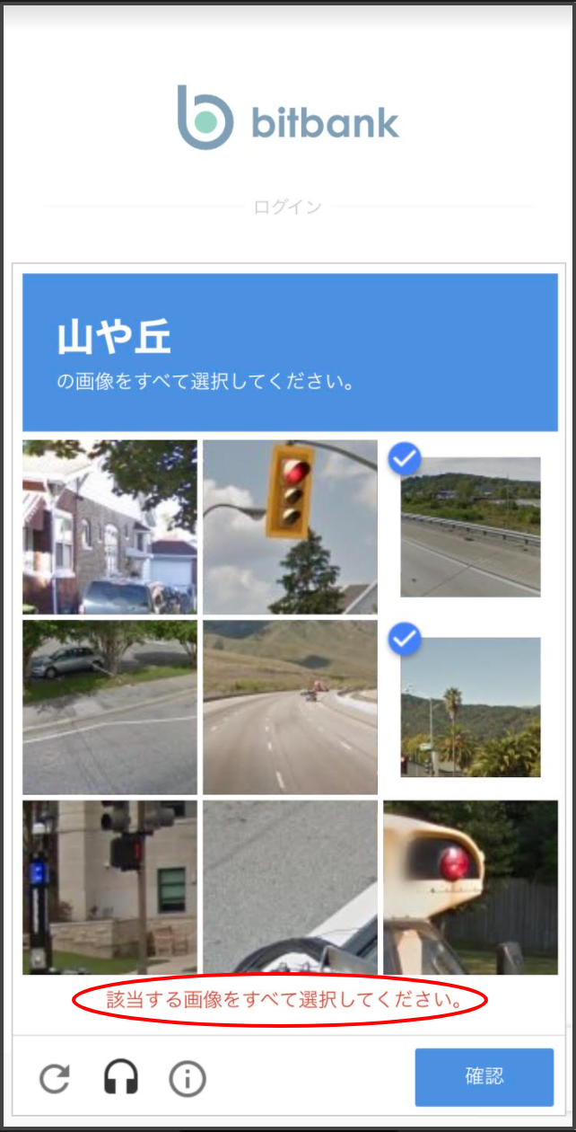 reCAPTCHA