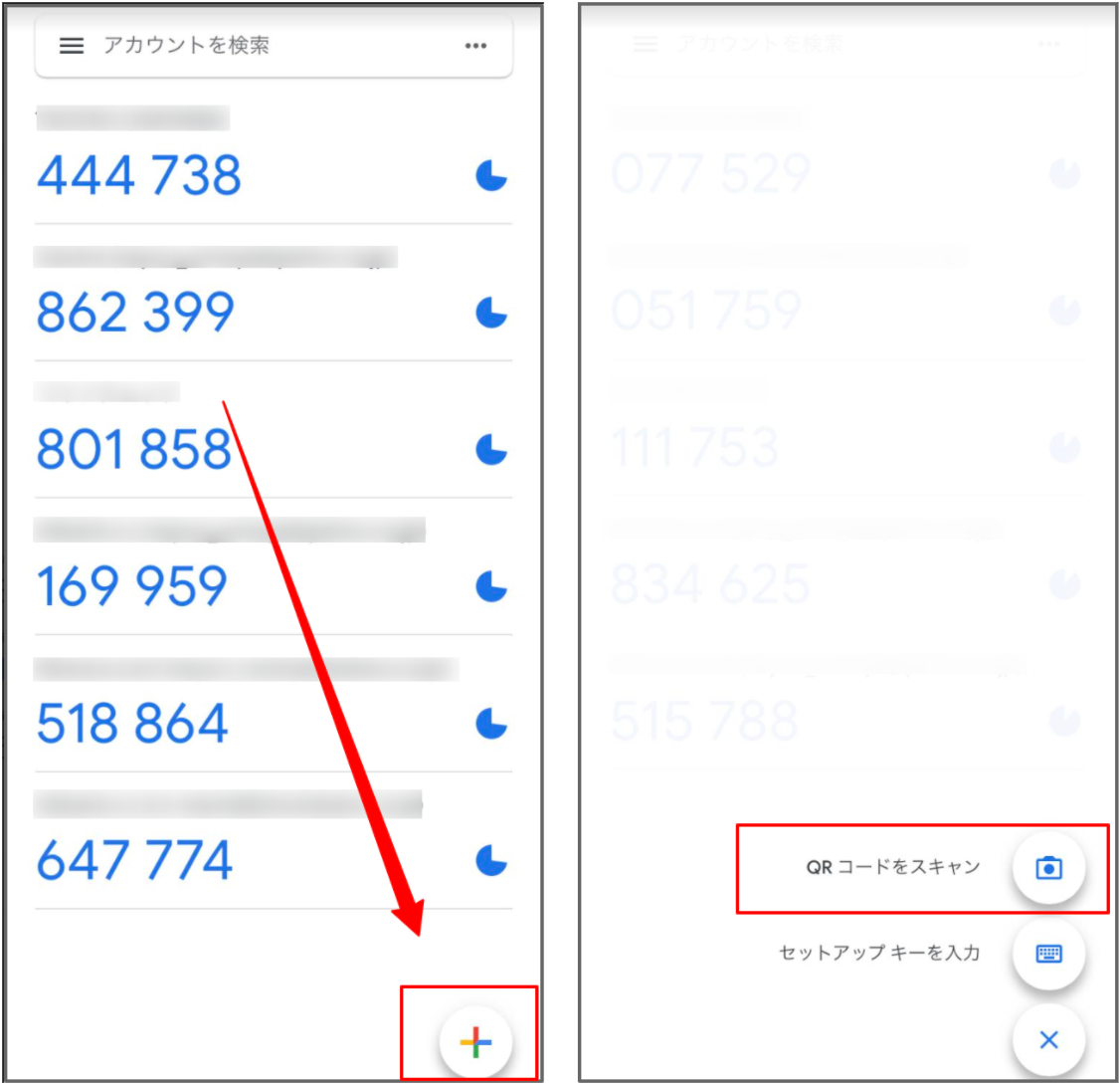 「QRコードをスキャン」をタップします