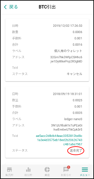 cancel3.png