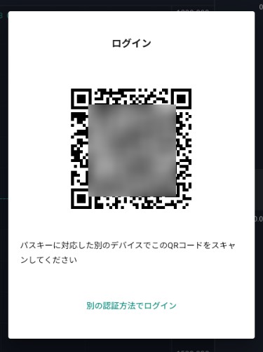 他端末③.png