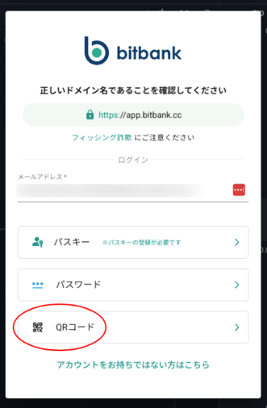 他端末.png