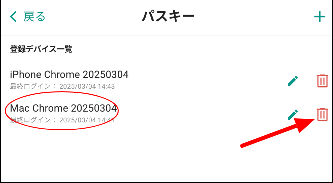 解除.png
