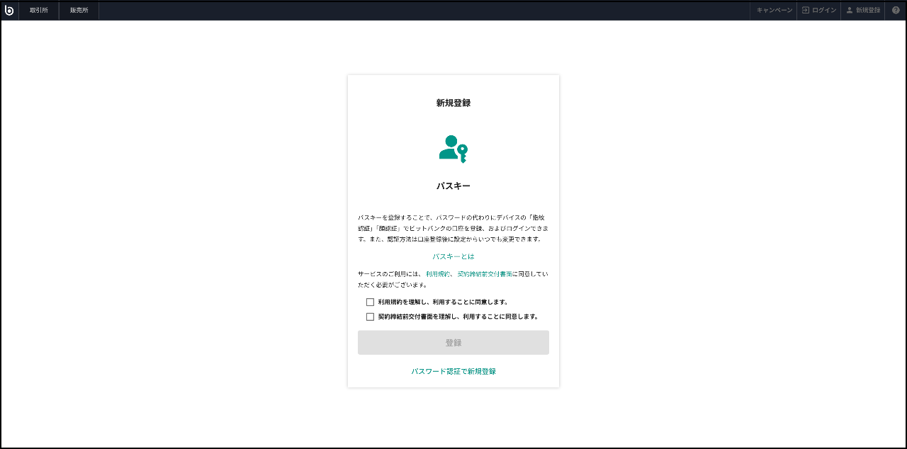 新規PC.png