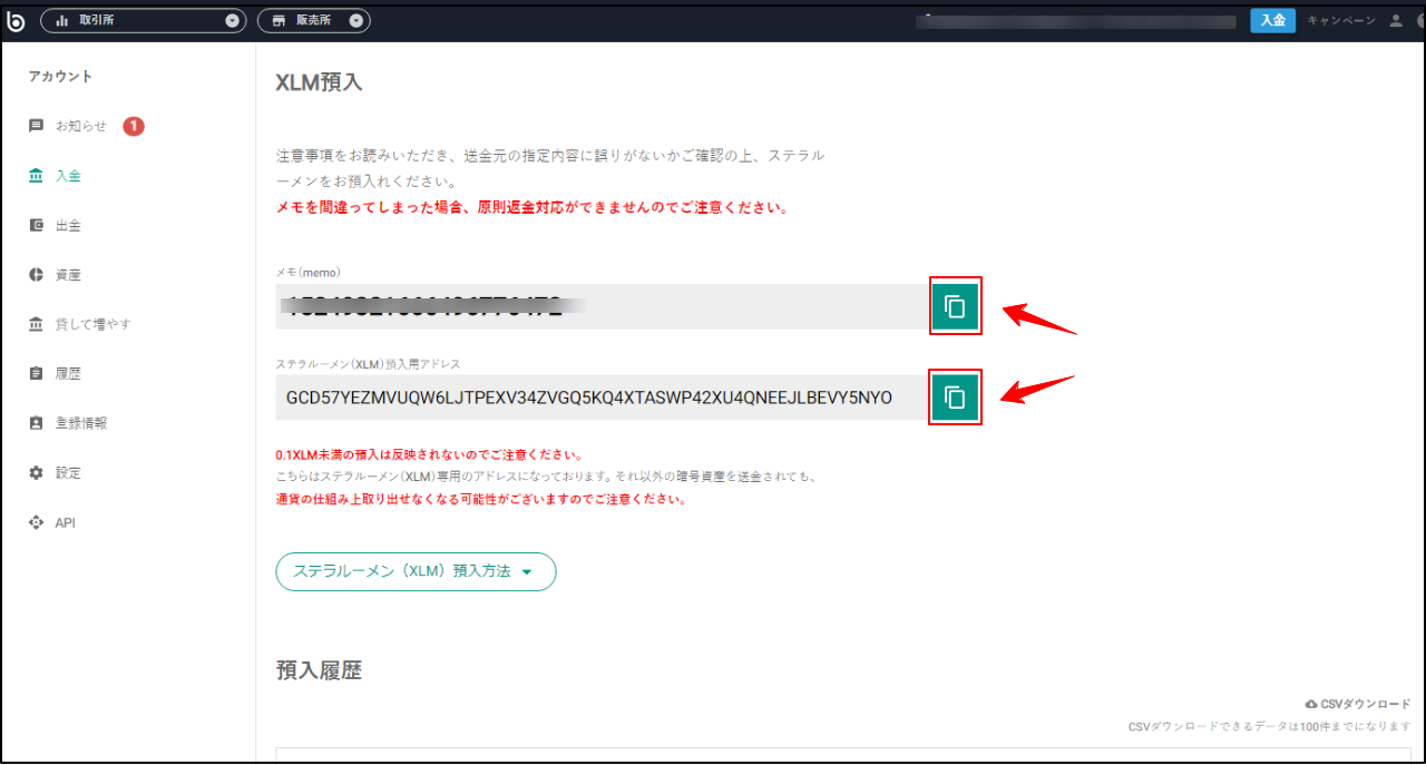 XLM.png
