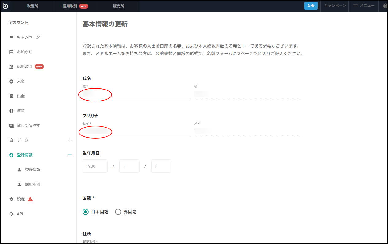 画像②.png