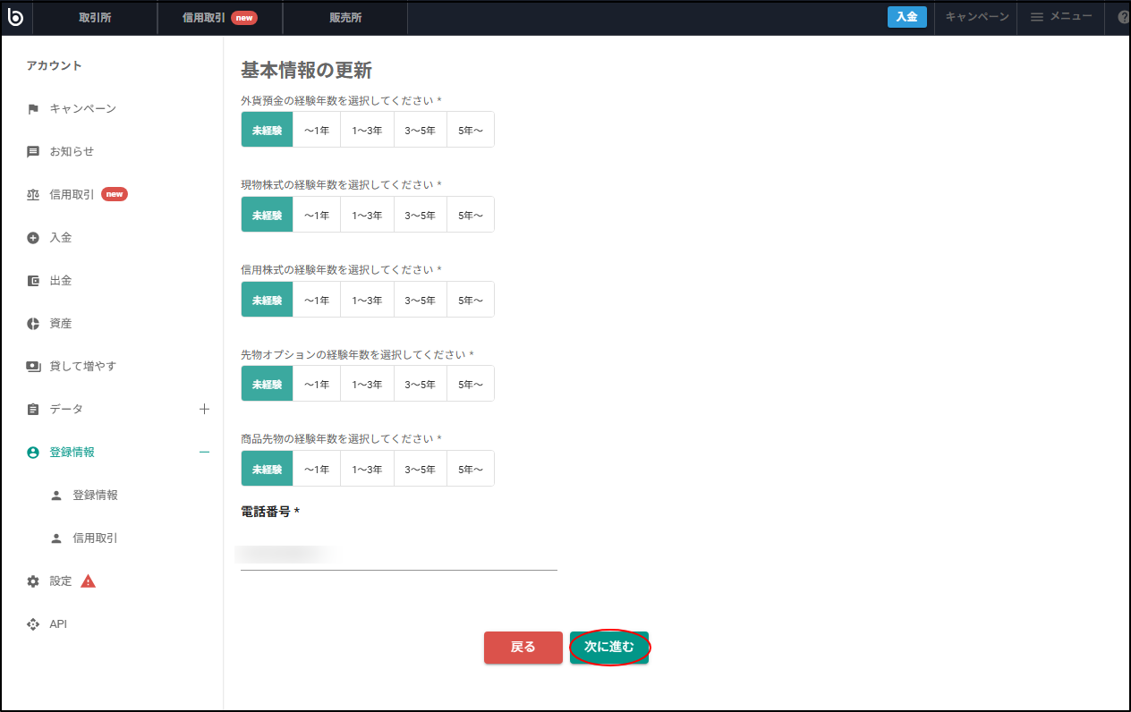 画像④.png