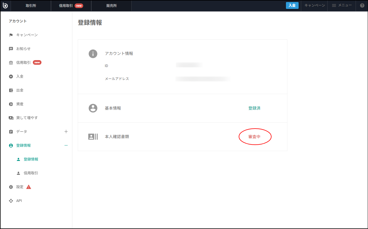画像⑧.png