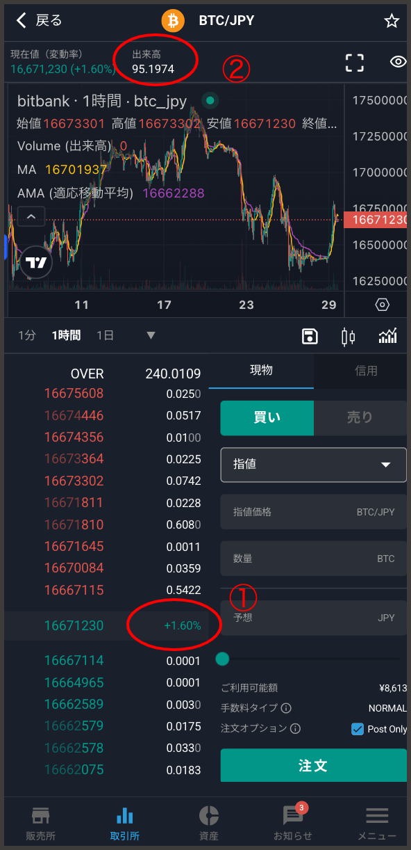 変動率１.png