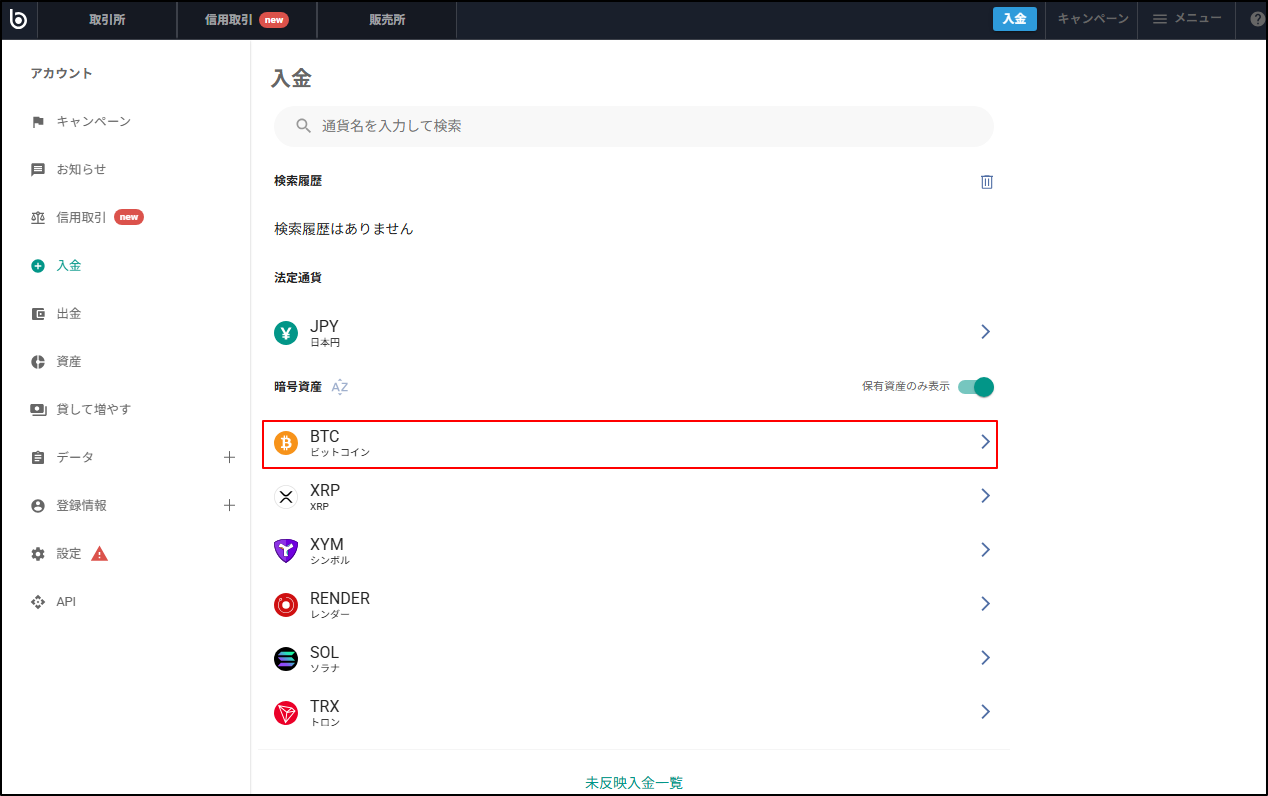 ビットコイン　0.001 なんでみんな仮想通貨に興味持たないのか考えてみた｜ごちたく