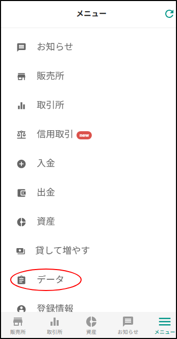 画像⑤.png