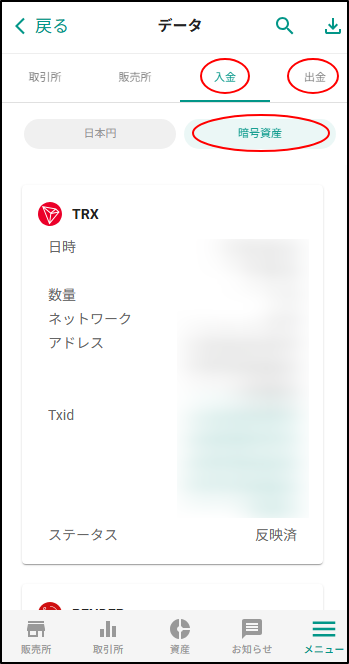 画像⑥.png