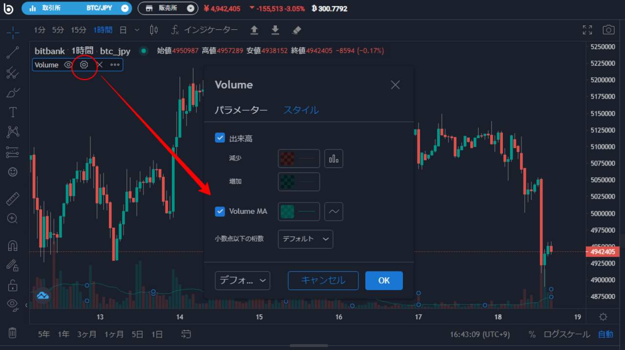 「設定」をタップすると、MAの期間、非表示などの設定が可能です