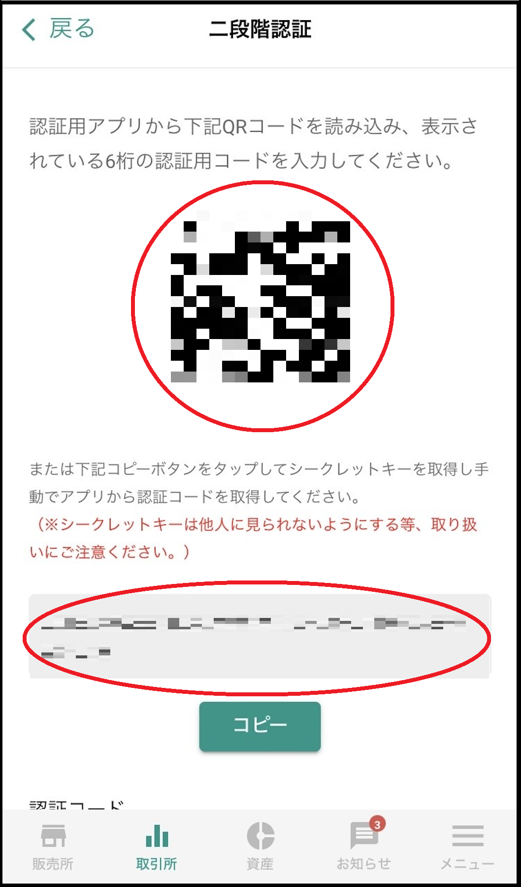 ⑤.png