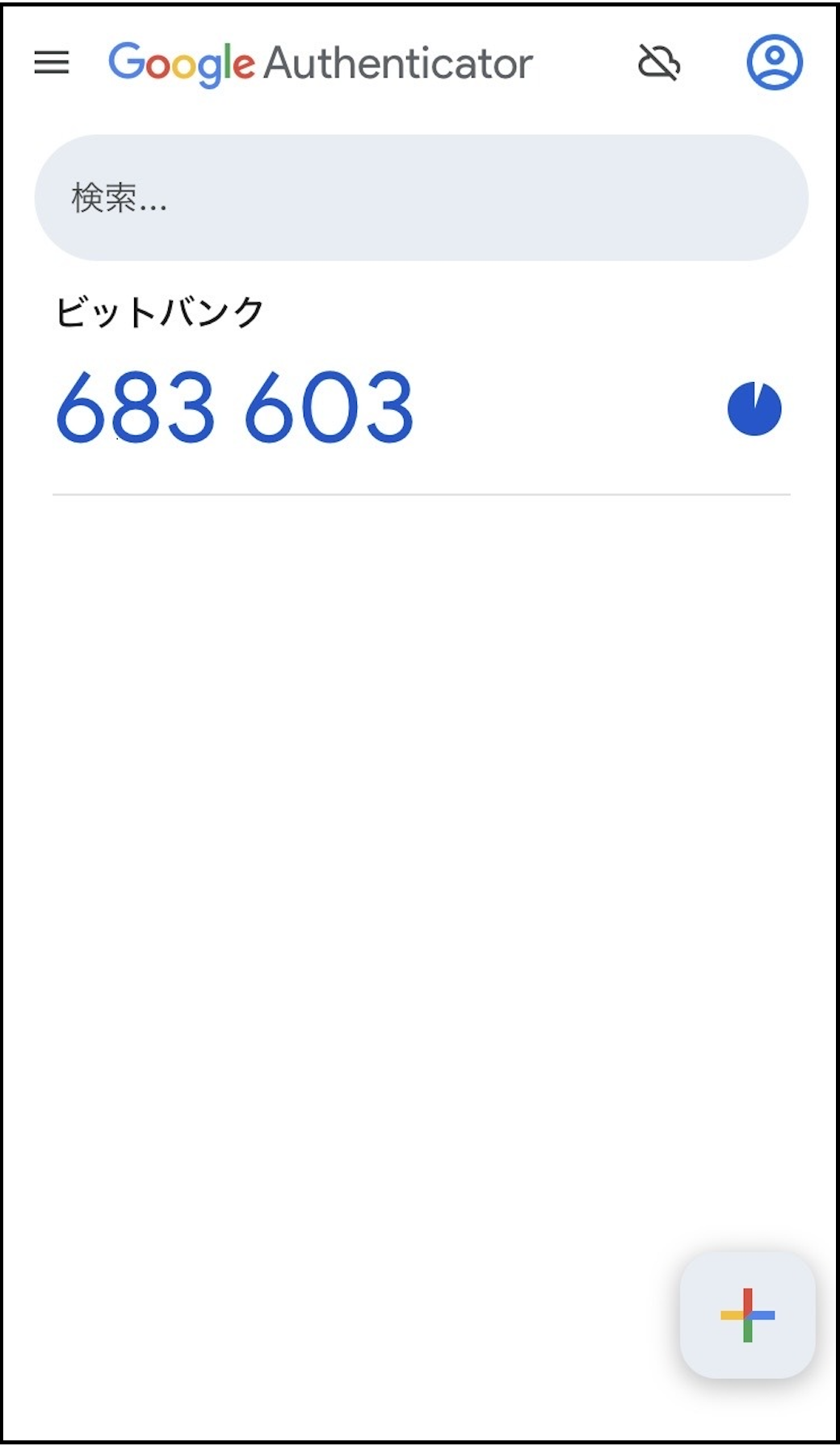 ⑧.png