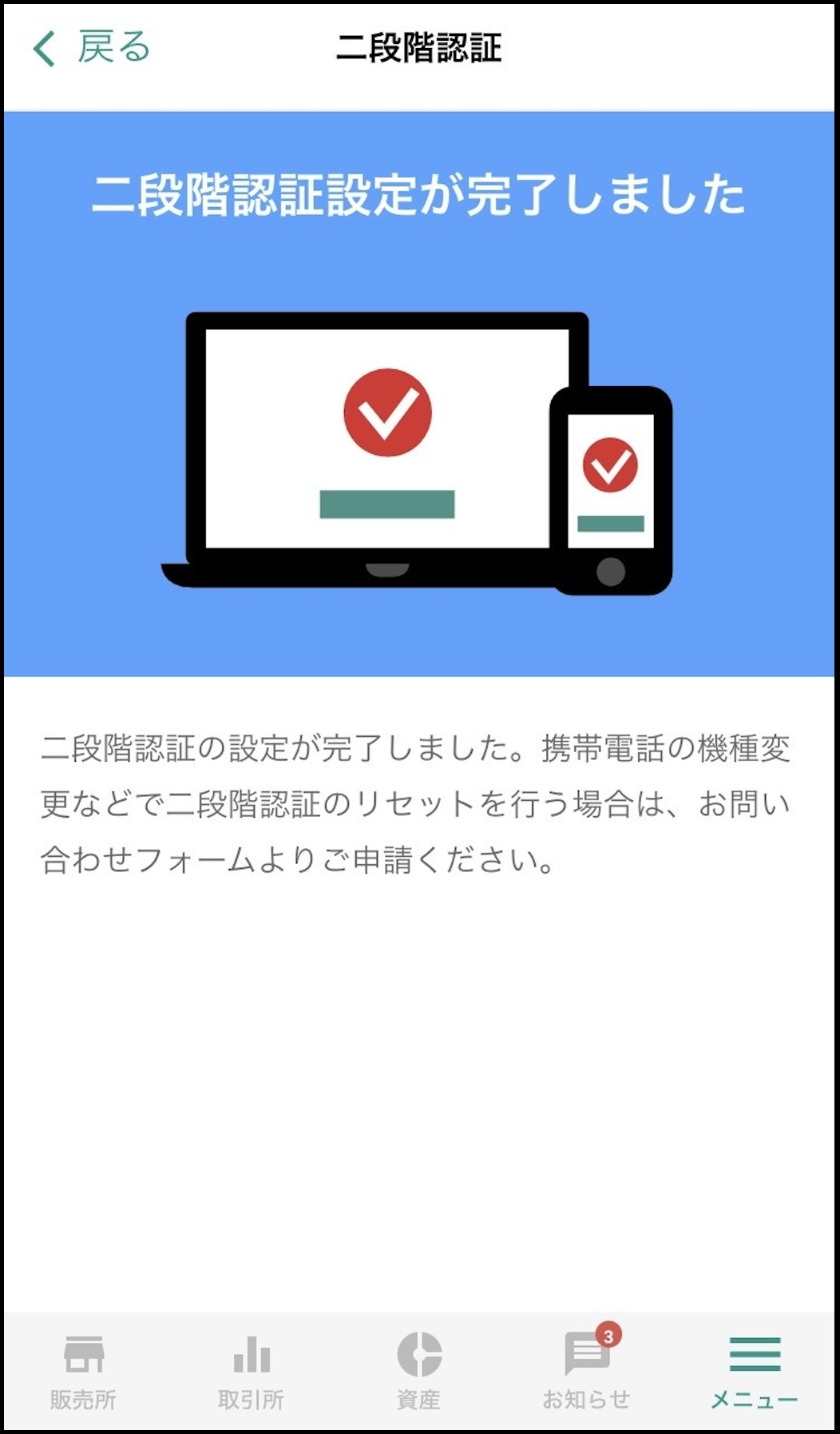 ⑩.png