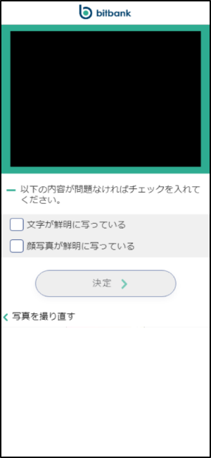 bitbank5.png