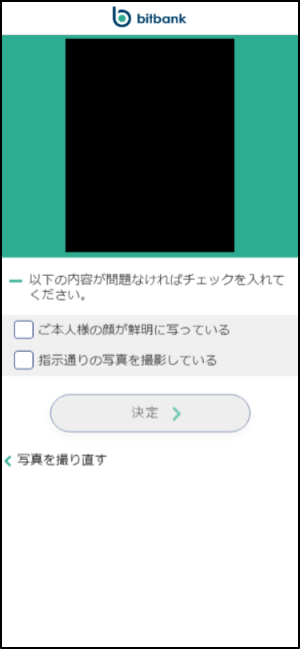 bitbank13.png