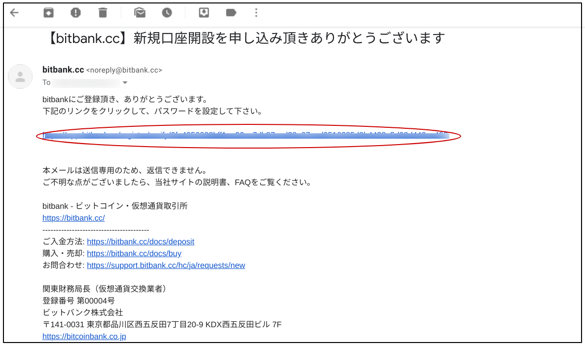 bitbank3.png