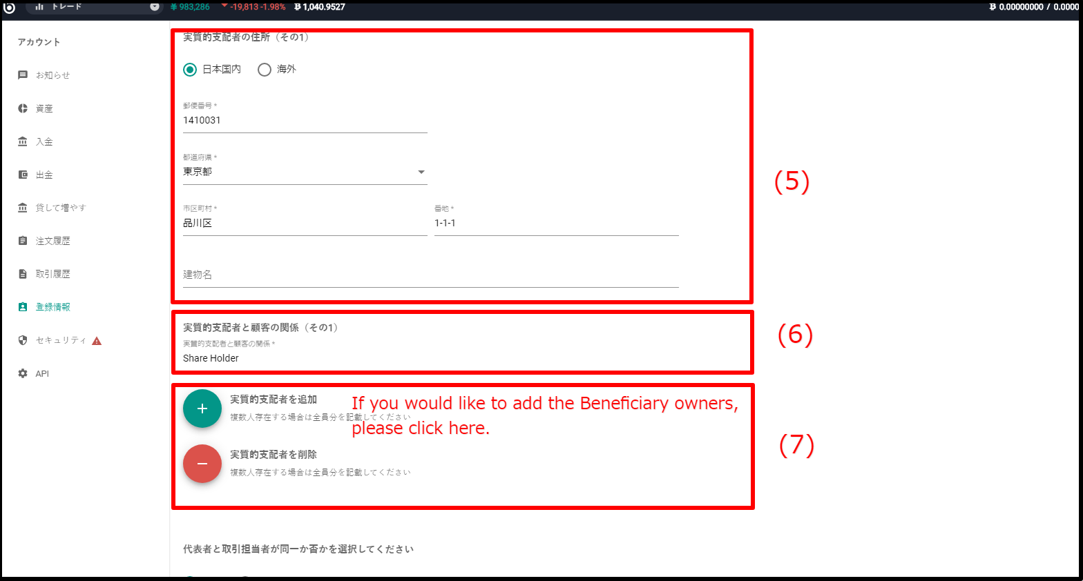 983286_BTC_JPY________________bitbank_cc.png