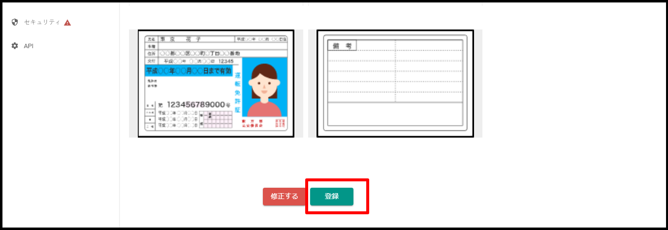 983165_BTC_JPY________________bitbank_cc.png