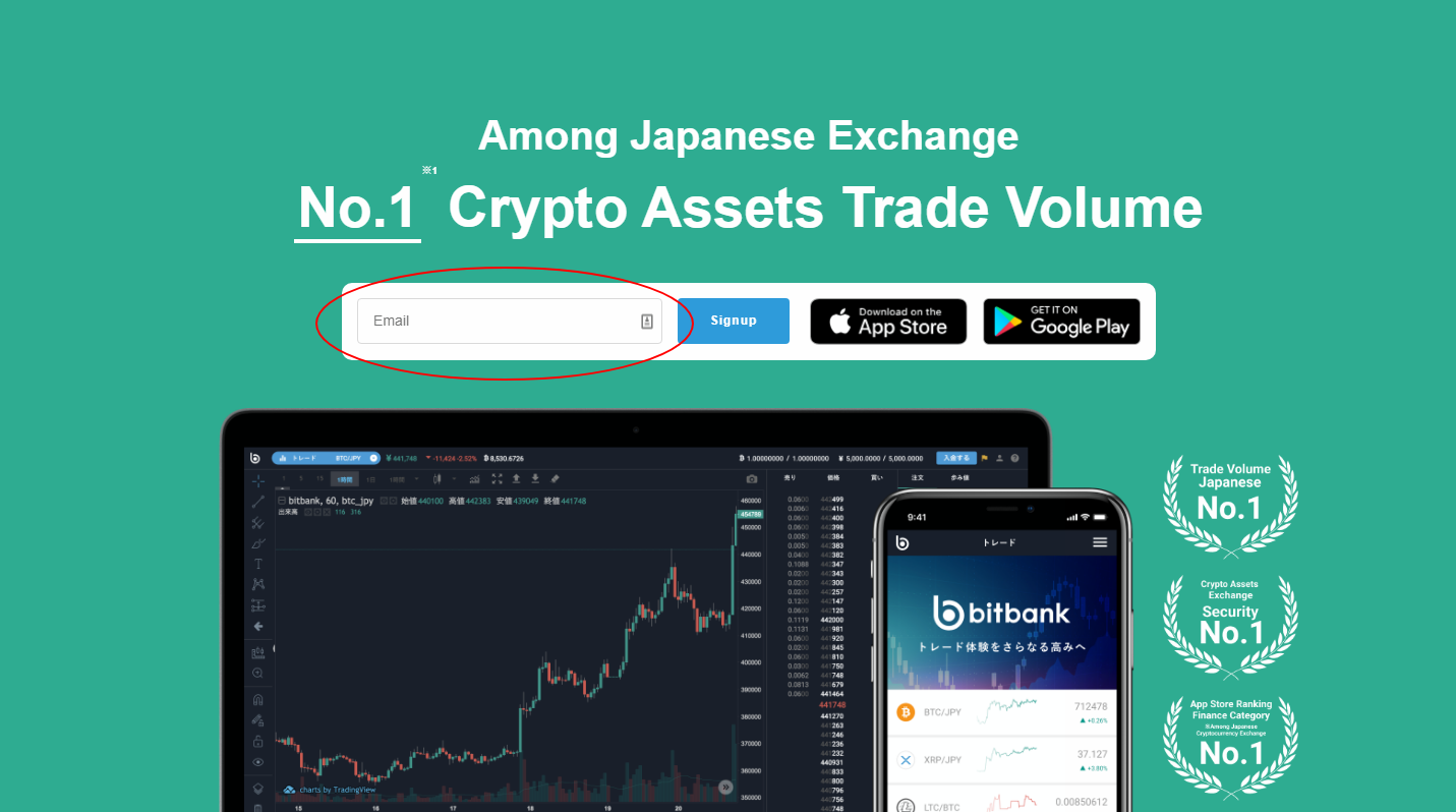 bitbank_Bitcoin_Crypto_Assets_Exchange.png