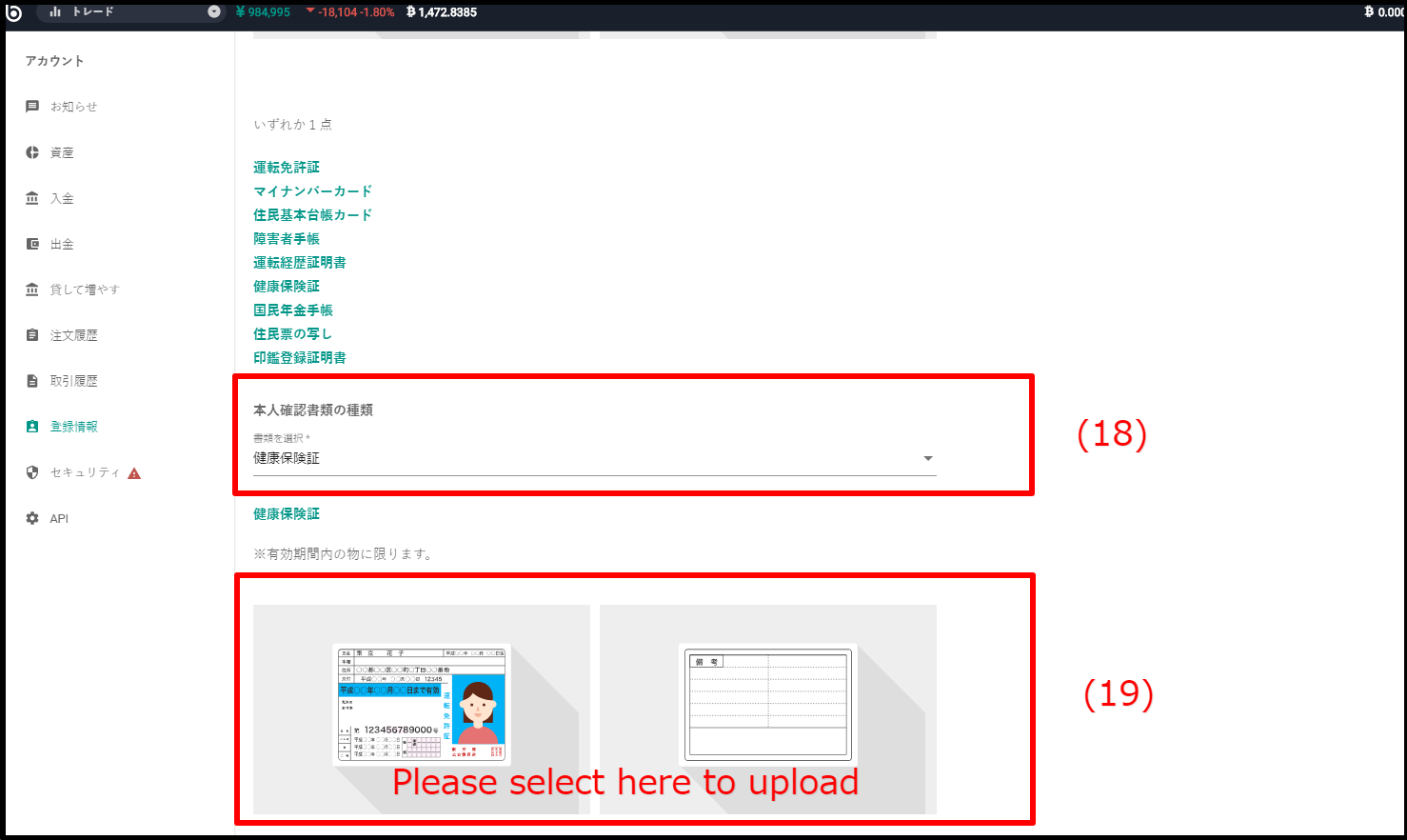 984995_BTC_JPY________________bitbank_cc.png