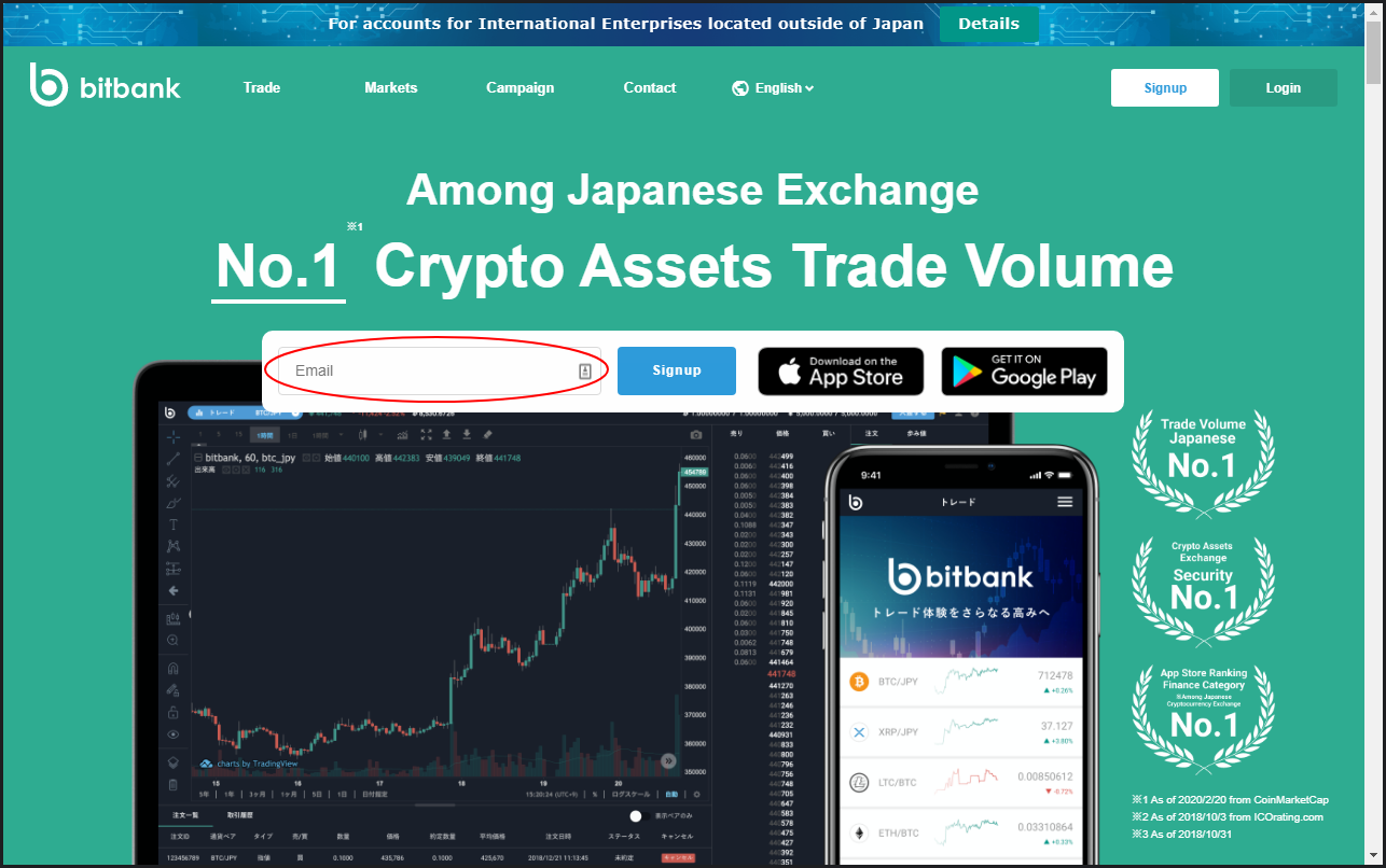 bitbank1_EN.png