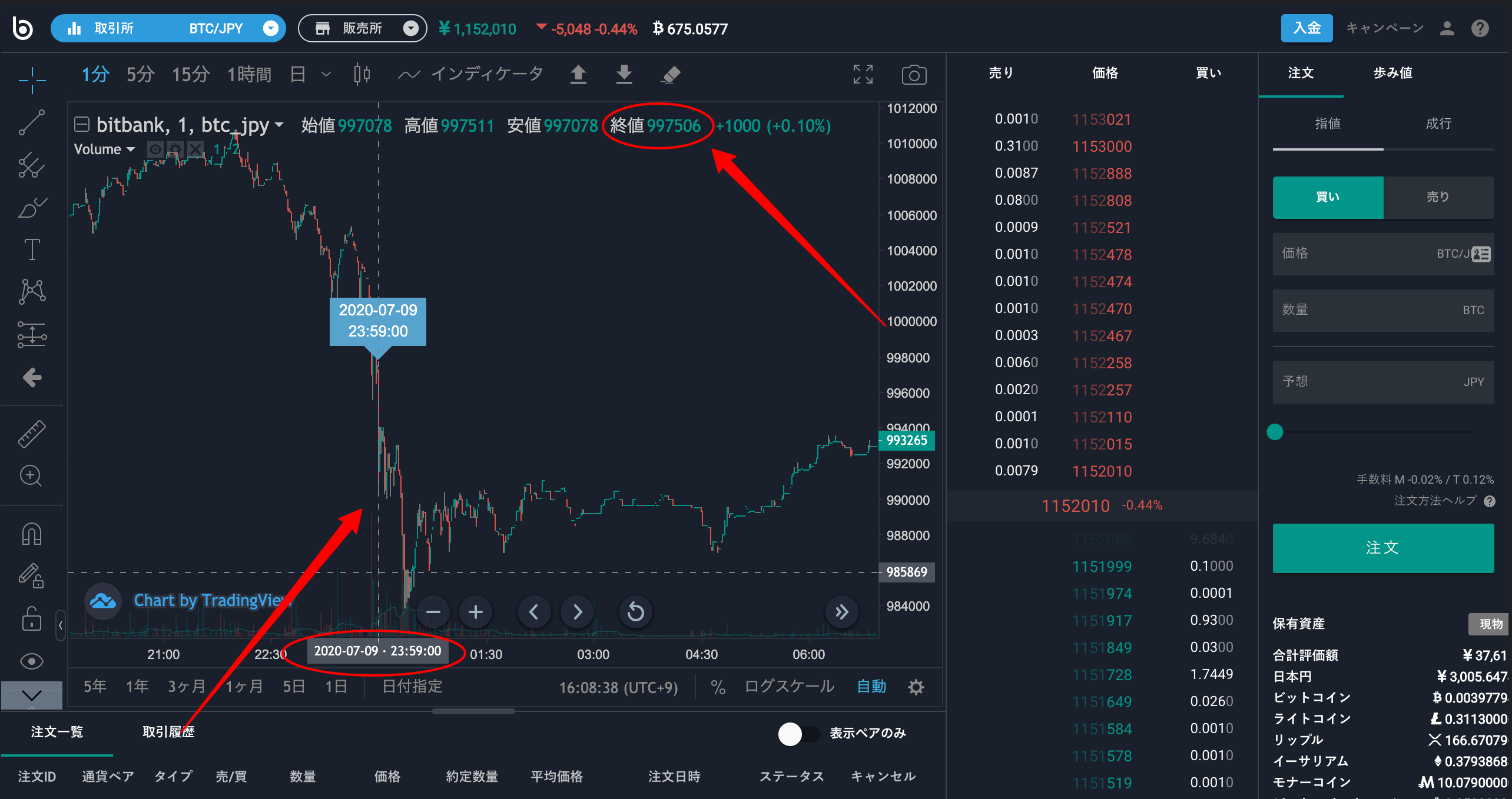 過去のある時点の価格を調べたい – bitbank Support