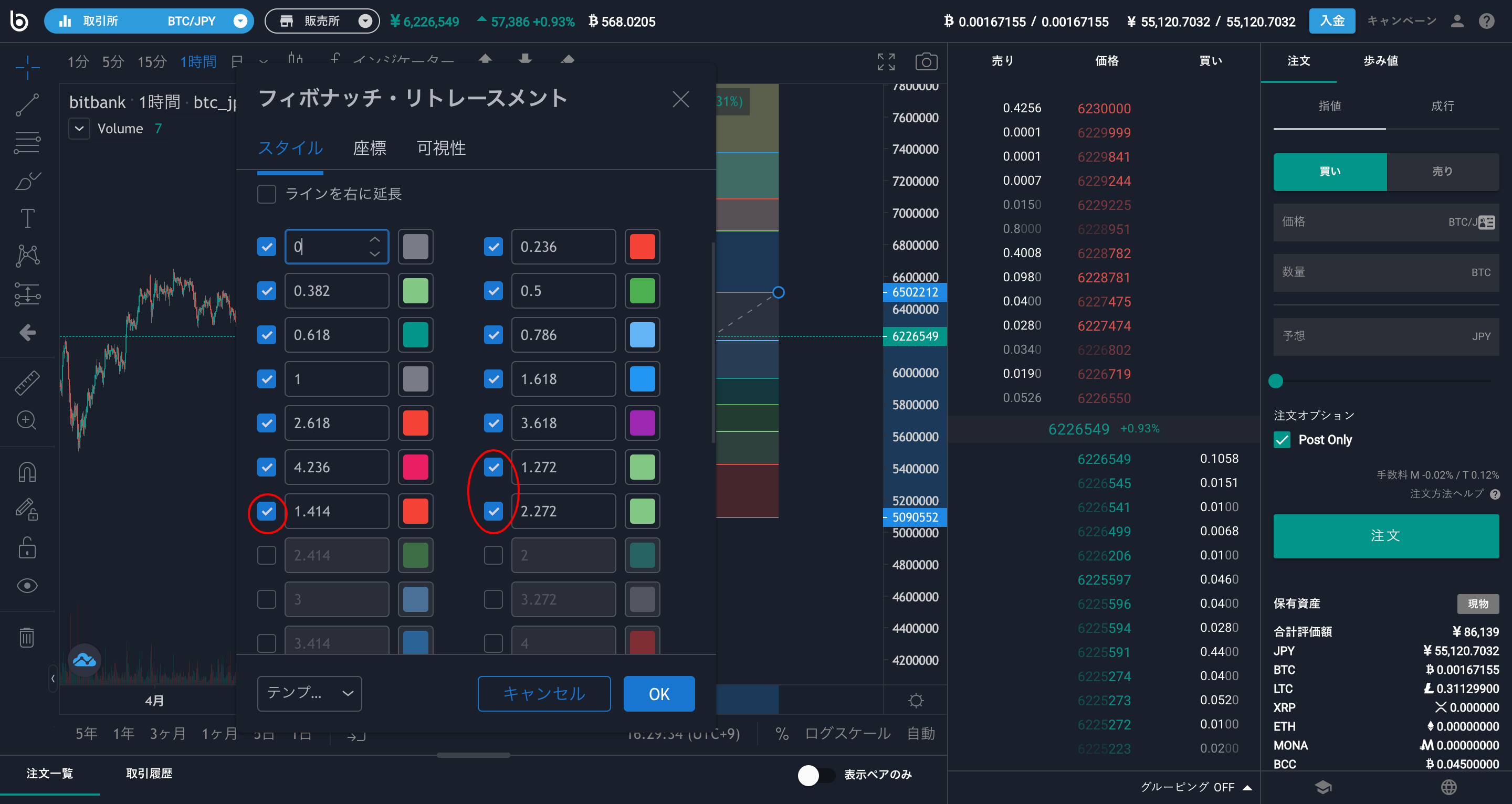 「設定」ボタンより、ラインの追加や、反転が可能です